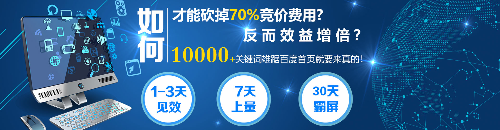 永顺信息流优化