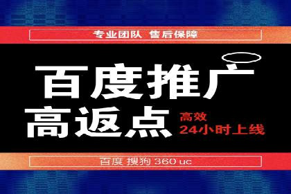 SEM开户的五大成功秘诀及案例解析