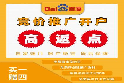 百度优化推广案例：如何提高网站流量
