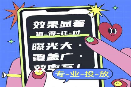 百度推广托管案例分享，看如何提升广告转化率