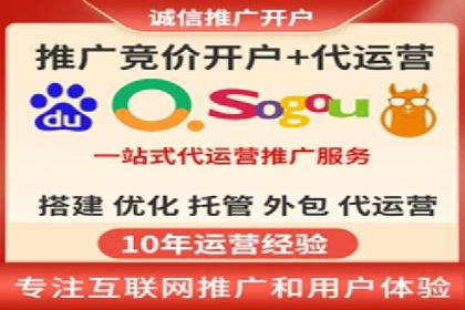 竞价SEM在旅游行业的应用案例分析