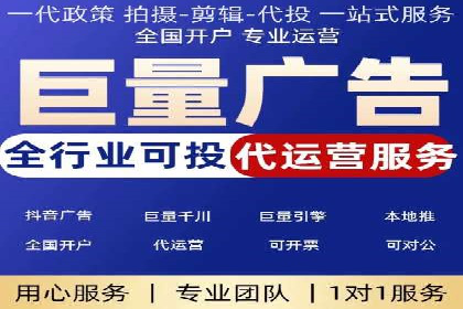 社交平台上的信息流广告投放策略及效果分析